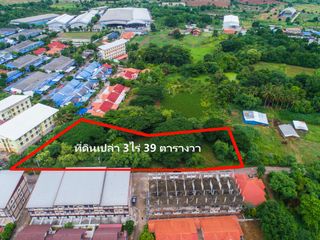 For sale land in Sung Noen, Nakhon Ratchasima
