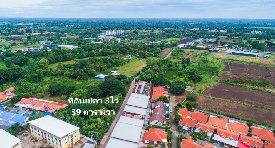 À vendre terrain à Sung Noen, Nakhon Ratchasima