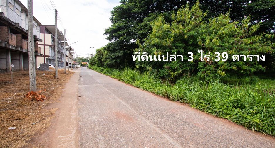 À vendre terrain à Sung Noen, Nakhon Ratchasima