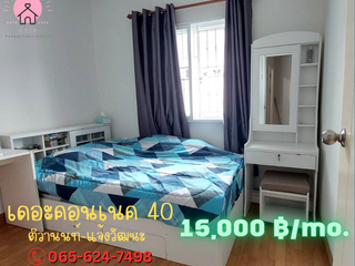 For rent 2 bedrooms townhouse in Pak Kret, Nonthaburi