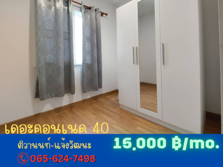 For rent 2 bedrooms townhouse in Pak Kret, Nonthaburi