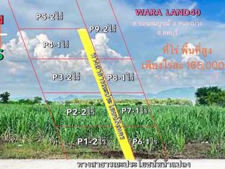 For sale land in Nong Muang, Lopburi