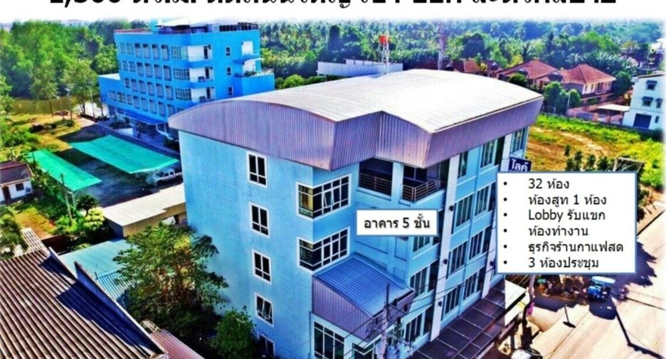 For sale 33 Beds apartment in Khiri Rat Nikhom, Surat Thani