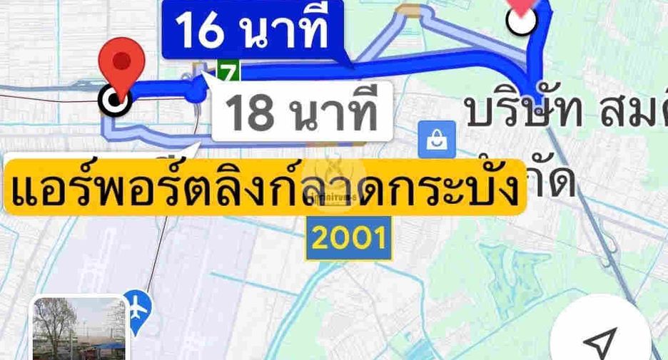 À vendre terrain à Lat Krabang, Bangkok