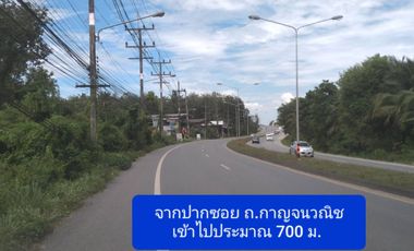 ขาย ที่ดิน ใน หาดใหญ่, สงขลา