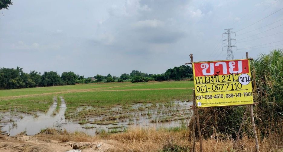 For sale land in Mueang Nakhon Sawan, Nakhon Sawan