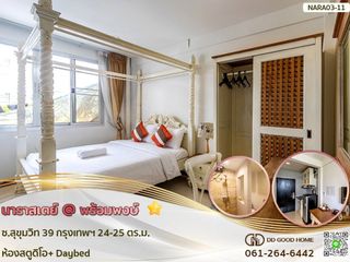 Apartamento con servicios en alquiler de 1 habitaciones en Watthana, Bangkok