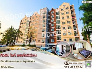 For sale 2 bed condo in Krathum Baen, Samut Sakhon