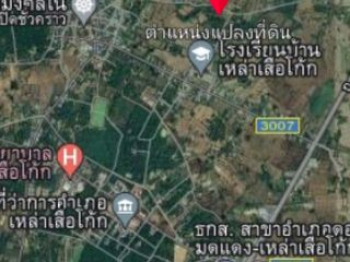 For sale land in Lao Suea Kok, Ubon Ratchathani