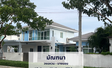 For sale 4 bed house in Bang Bon, Bangkok