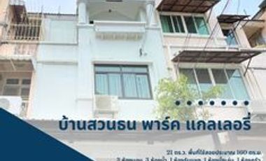 出售 3 卧室 联排别墅 在 Mueang Nonthaburi, Nonthaburi