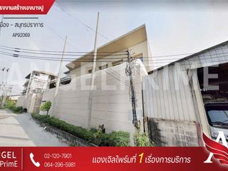 For sale 10 Beds warehouse in Mueang Samut Prakan, Samut Prakan
