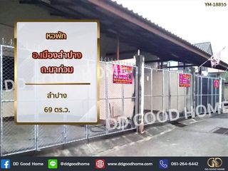 For sale 4 bed apartment in Mueang Lampang, Lampang