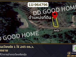 For sale land in Wiang Chiang Rung, Chiang Rai