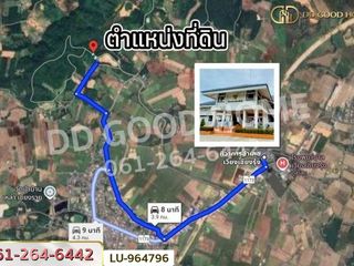 For sale land in Wiang Chiang Rung, Chiang Rai