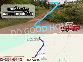 For sale land in Wiang Chiang Rung, Chiang Rai