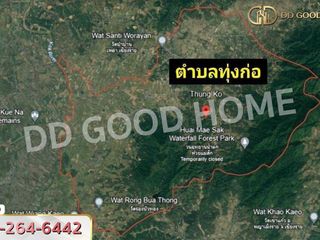 For sale land in Wiang Chiang Rung, Chiang Rai