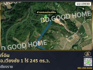 For sale land in Wiang Chiang Rung, Chiang Rai