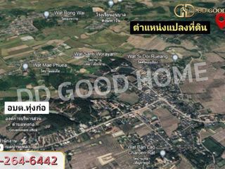 For sale land in Wiang Chiang Rung, Chiang Rai