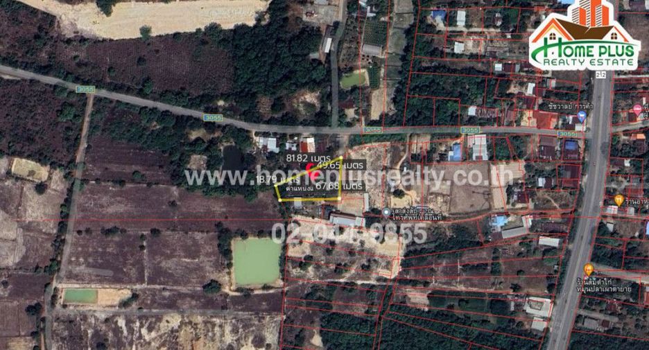For sale land in Mueang Nakhon Phanom, Nakhon Phanom