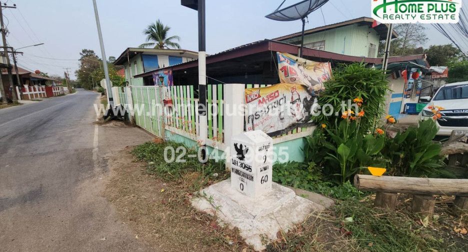 For sale land in Mueang Nakhon Phanom, Nakhon Phanom