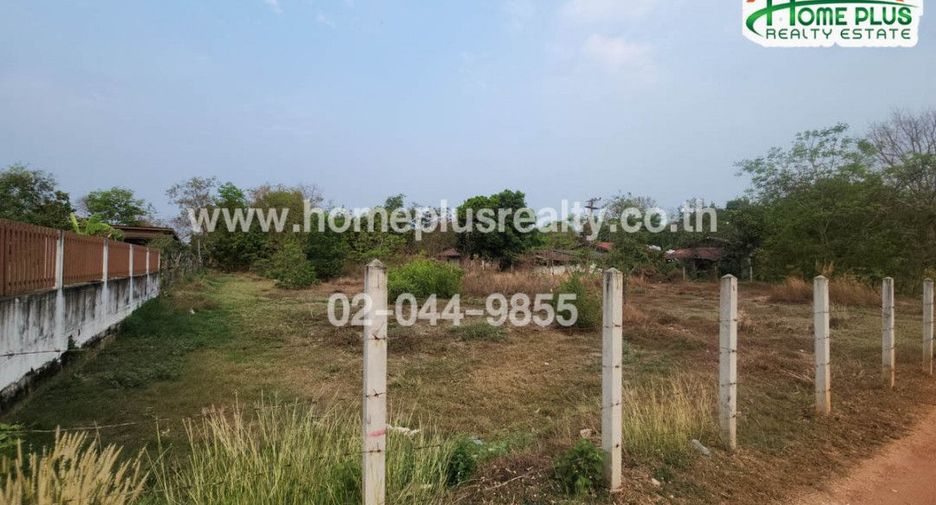 For sale land in Mueang Nakhon Phanom, Nakhon Phanom