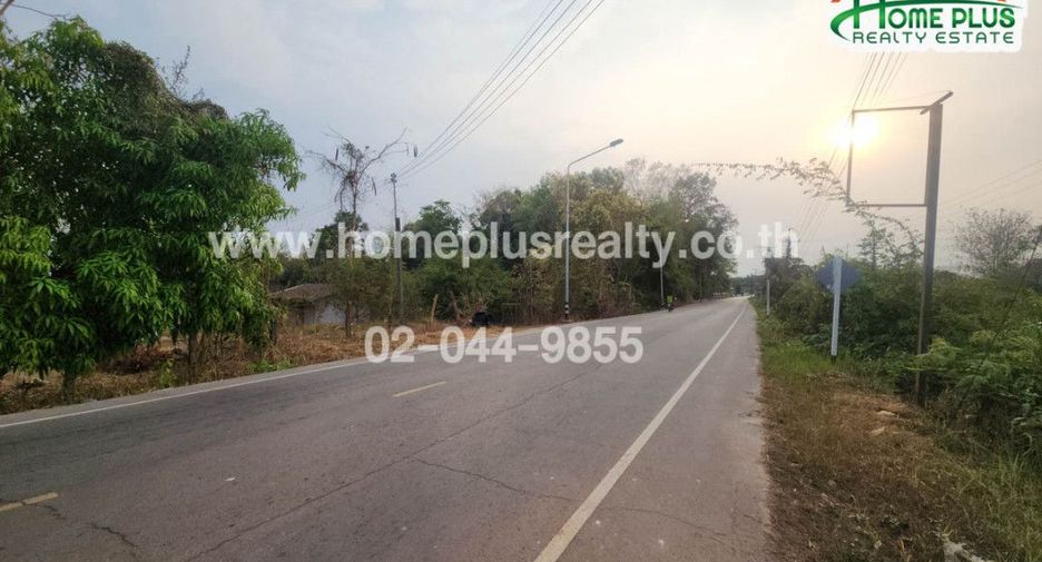 For sale land in Mueang Nakhon Phanom, Nakhon Phanom
