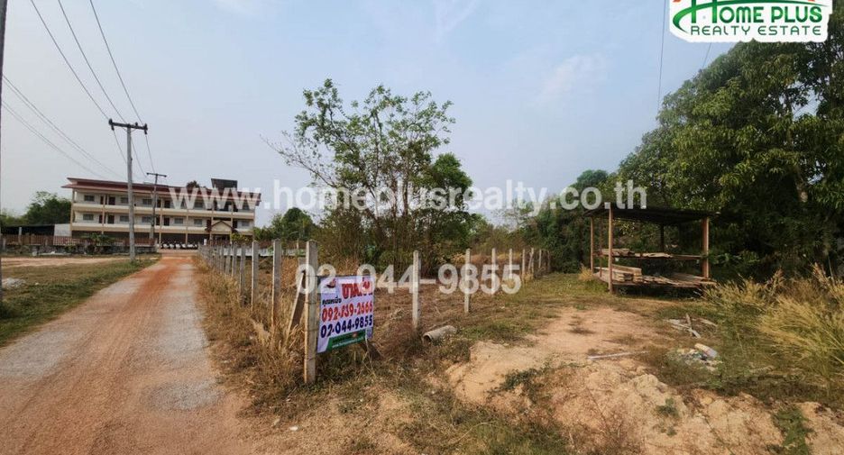 For sale land in Mueang Nakhon Phanom, Nakhon Phanom