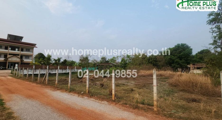 For sale land in Mueang Nakhon Phanom, Nakhon Phanom
