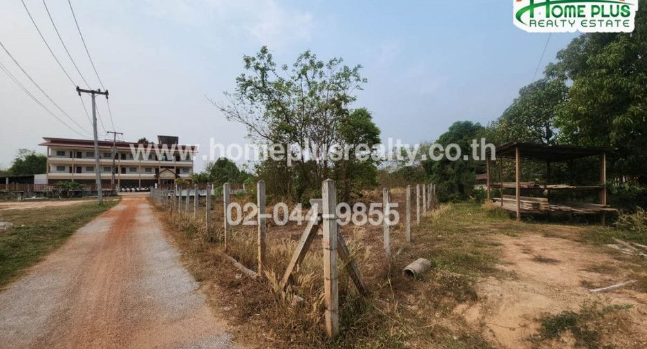 For sale land in Mueang Nakhon Phanom, Nakhon Phanom