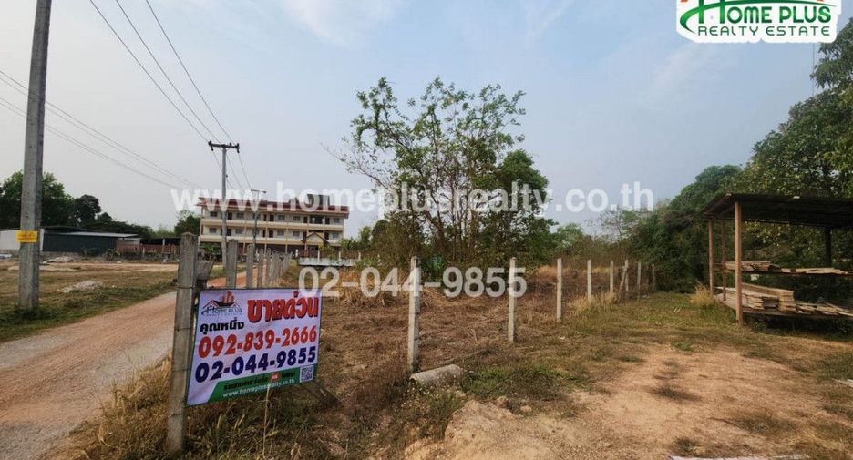 For sale land in Mueang Nakhon Phanom, Nakhon Phanom