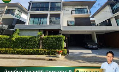 For sale 3 Beds house in Prawet, Bangkok