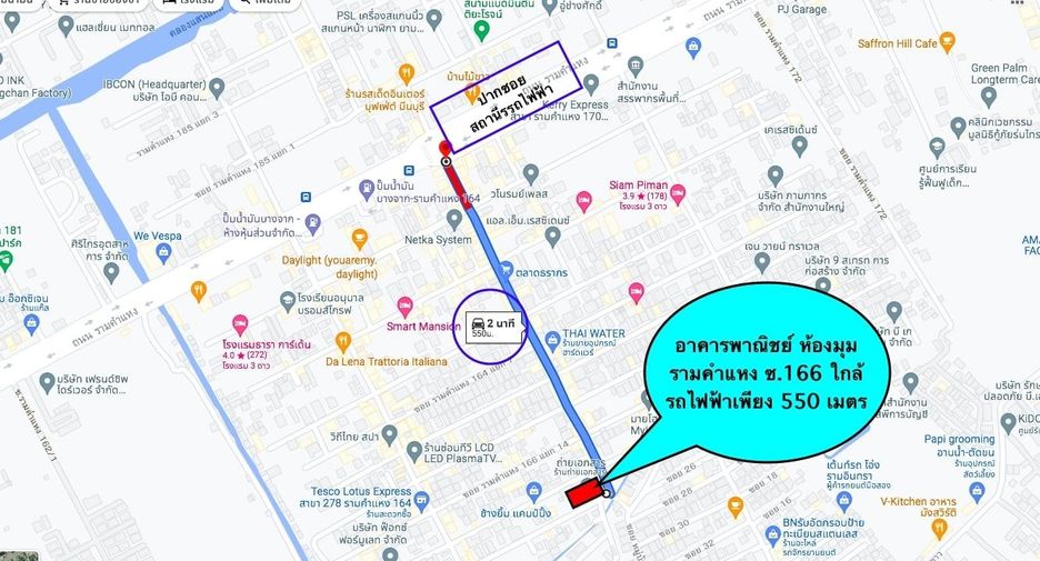 Local comercial en venta en Min Buri, Bangkok