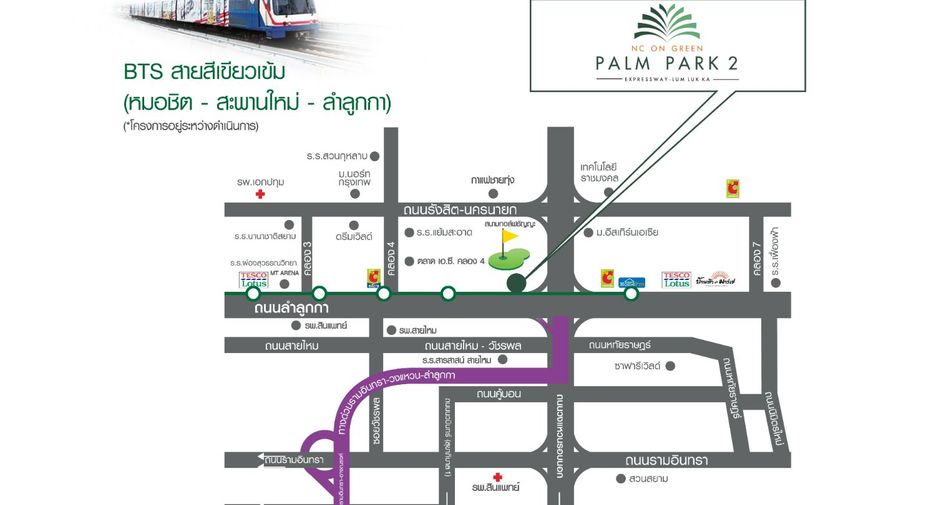 À vendre 3 chambres maison de ville à Lam Luk Ka, Pathum Thani