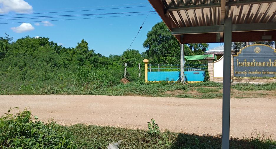 À vendre terrain à Mueang Phetchabun, Phetchabun