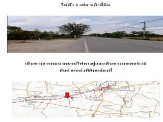 For sale land in Sung Noen, Nakhon Ratchasima