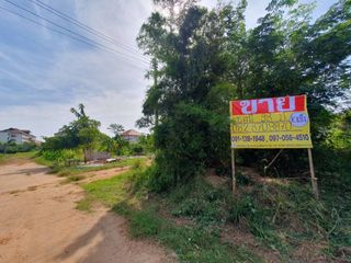 For sale land in Mueang Khon Kaen, Khon Kaen