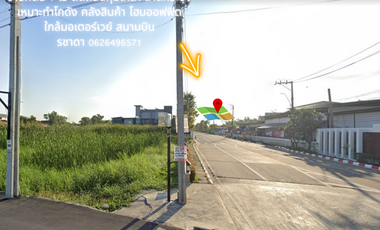 For sale land in Lat Krabang, Bangkok