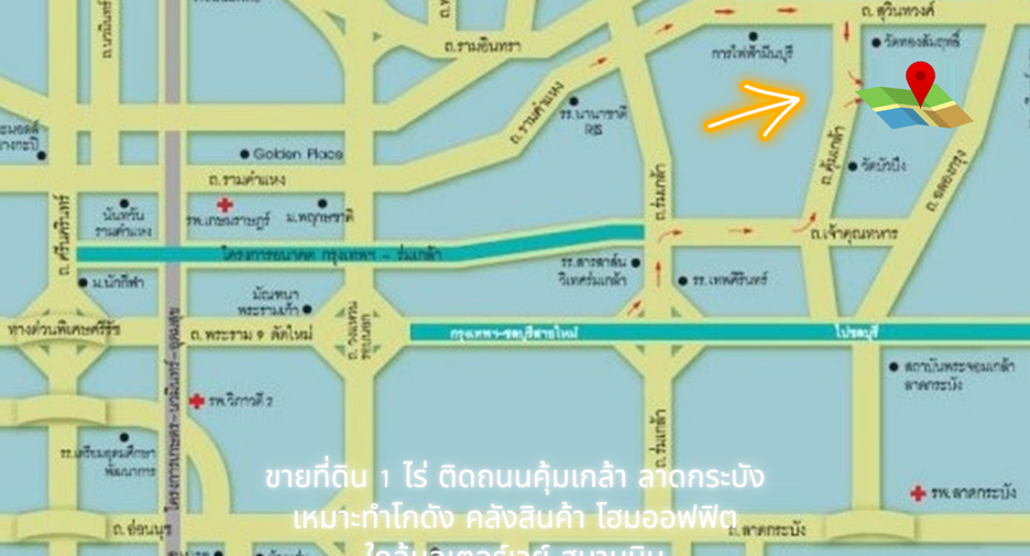À vendre terrain à Lat Krabang, Bangkok