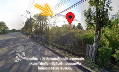 For sale land in Lat Krabang, Bangkok