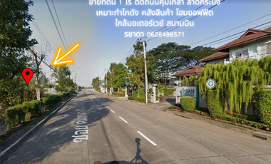 For sale land in Lat Krabang, Bangkok