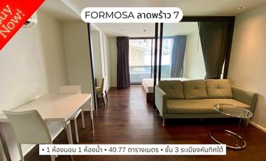 For sale 1 bed condo in Chatuchak, Bangkok