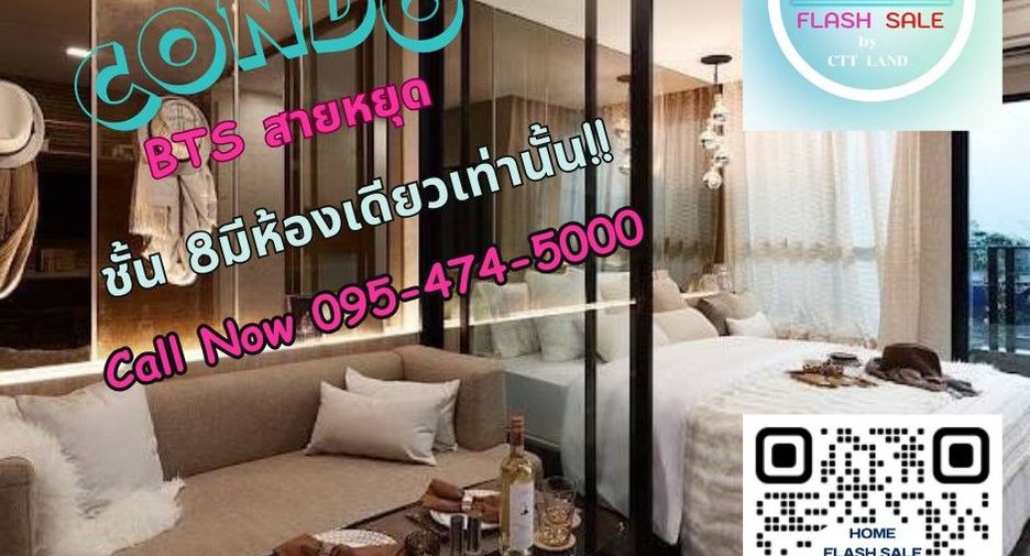 For sale 1 bed condo in Bang Khen, Bangkok