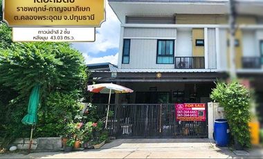 Reihenhaus zum Kauf mit 4 Zimmer in Lat Lum Kaeo, Pathum Thani