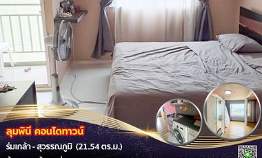 ขาย 1 เตียง คอนโด ใน ลาดกระบัง, กรุงเทพฯ
