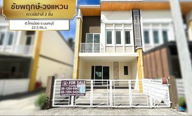 Продажа 4 спальни таунхаус в Sai Noi, Нонтабури