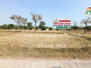 For sale land in Na Chueak, Maha Sarakham