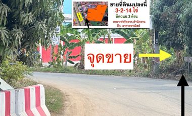 For sale land in Si Racha, Chonburi