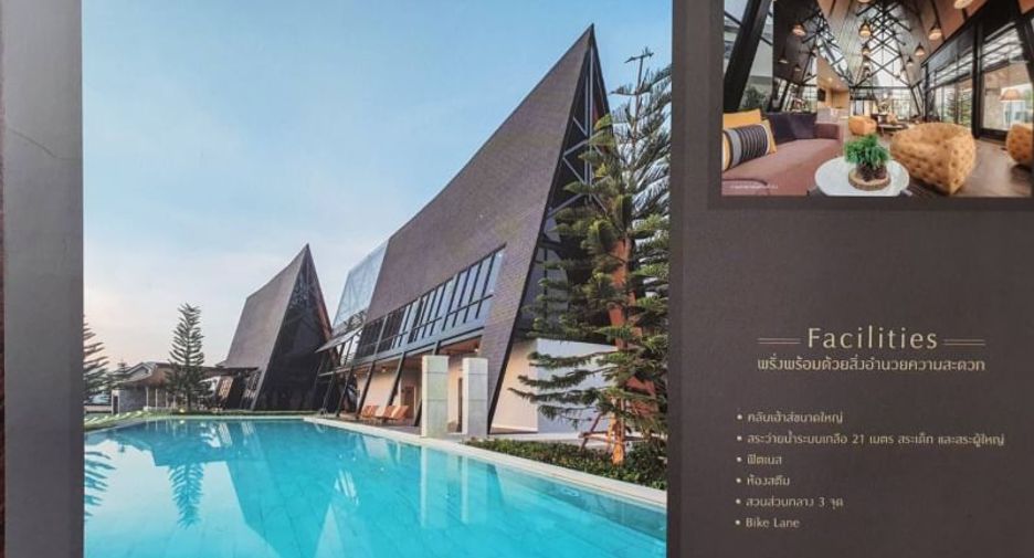À vendre 4 chambres maison à Pak Kret, Nonthaburi