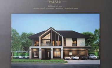Продажа 4 спальни дом в Pak Kret, Нонтабури